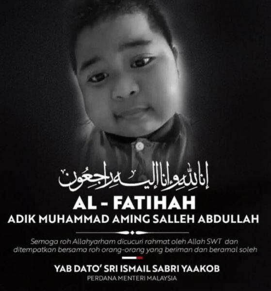 
 Muhammad Aming Salleh Abdullah atau adik Aming yang viral di media sosial meninggal dunia.(Istimewa/Bogordaily.net)
