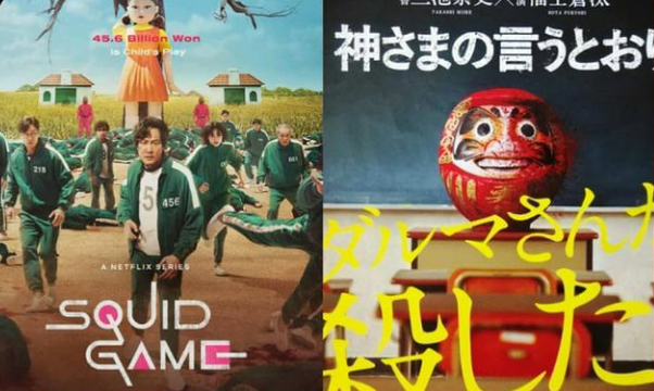 Dituduh Plagiat Film Jepang, Sutradara ‘Squid Game’ Membantah