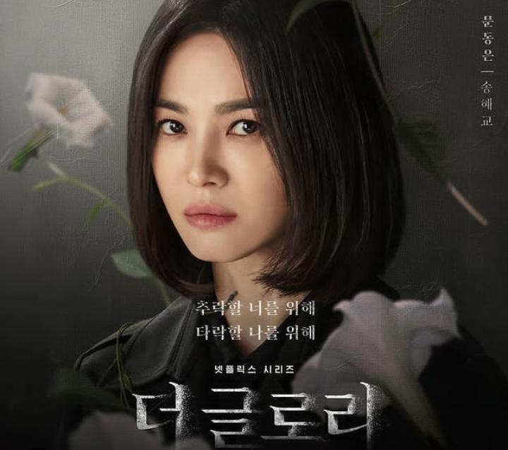 The Glory Sukses, Song Hye Kyo Dibayar Rp 2,4 M Per Episode