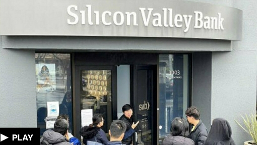 Kenapa SBV Silicon Valley Bank Bangkrut? Ini Penyebabnya!