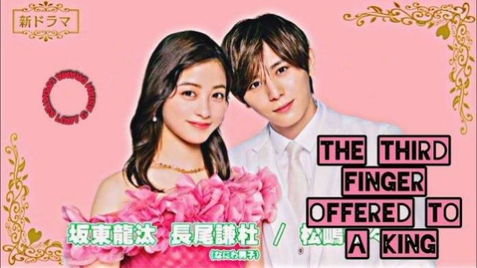 The Third Finger Offered to A King Nonton dimana? Klik di Sini