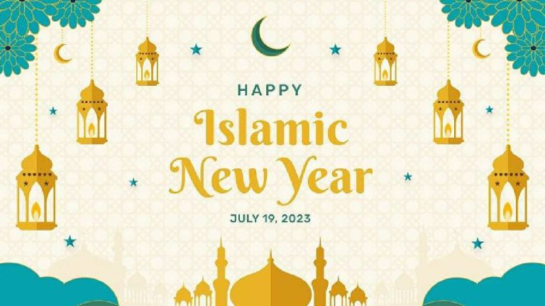 Download Poster Tahun Baru Hijriyah 2023 Tinggal Klik!