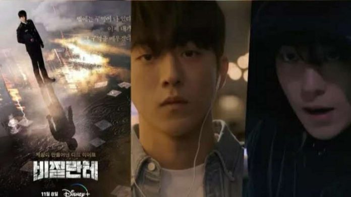 Sinopsis Drama Korea Vigilante Episode 2, Rahasia Kim Ji Yong Terkuak