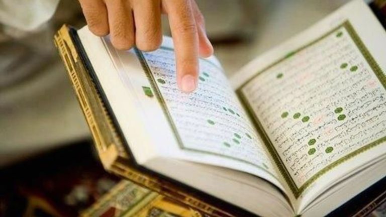 Keutamaan Membaca Surat Al-Waqiah di Hari Jum’at