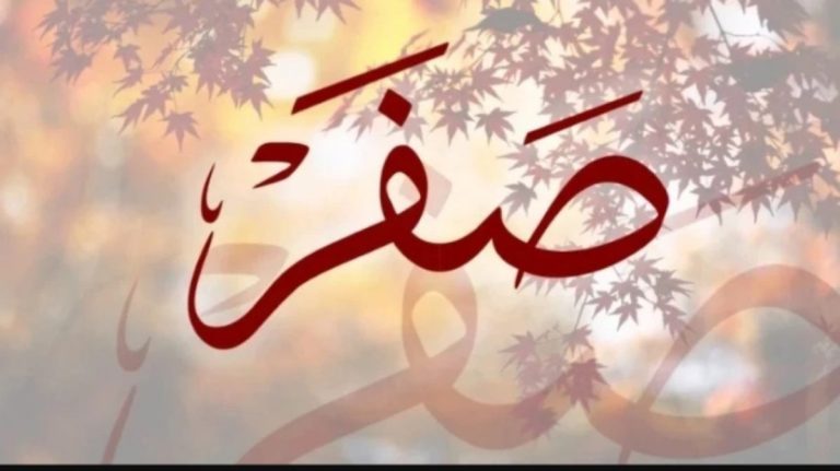 7 Amalan Rebo Wekasan Menurut Islam 