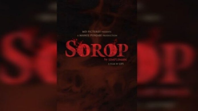 Sinopsis Film Sorop,  Rumah Angker dan Teror Arwah Pakde 